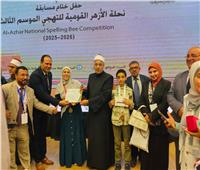 القليوبية الأزهرية تحصد أربعة مراكز علي مستوي الجمهورية 