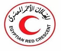  الهلال الأحمر المصري يقدم الإسعافات النفسية الأولية عبر الهاتف