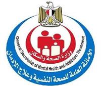 الصحة: سلامة المواطنين النفسية ضمن أولويات الدولة المصرية