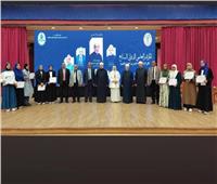 مؤتمر "تربية بنات" الأزهر يدعو لغرس القيم ومواجهة قضايا العصر