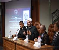 "نبوى" يشارك في ملتقى «صحح مفاهيمك» بهيئة قضايا الدولة