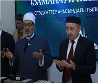 " نور مبارك" تكرّم الفائزين في أولمبياد العلوم الإسلامية 
