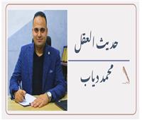 المسئولية الأولى للمرأة