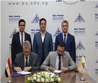 بروتوكول تعاون بين جامعة بنها ومديرية الشئون الصحية بمطروح 