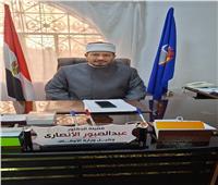 أوقاف البحيرة تعتمد أكبر حركة تنقلات لمديري الإدارات