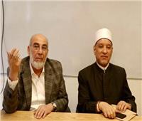 بمشاركة وفود ١١ دولة.. انطلاق دورة الإرشاد الأسري للباحثين الوافدين بأكاديمية الأزهر