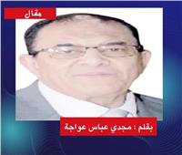 حلول لمواجهة الأزمات