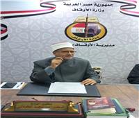 وكيل أوقاف سوهاج: إتقان العمل واجب وطني ومطلب شرعي