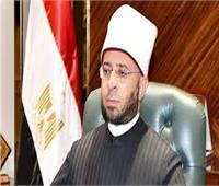  الأوقاف تنظم 66 ألف جلسة قرآنية خلال الشهر الجاري لتعليم القرآن الكريم