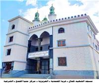استمرارا لإعمار بيوت الله ..."الأوقاف " تفتتح (24) مسجدًا الجمعة