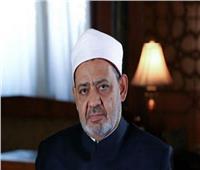 شيخ الأزهر: الإخلاص في العمل محرك رئيسي لقطار  التنمية