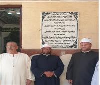 أوقاف الغربية تفتتح مسجدي العمري والأهالي بطنطا وقطور