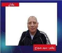 إلى أولياء الأمور