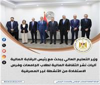  أنشطة مكثفة لوزارة التعليم العالي وقرارات تدعم التطوير وتعزز البحث العلمي