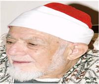 الأوقاف تُحيي ذكرى ميلاد القارئ الشيخ أحمد محمد عامر