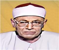 الأوقاف تُحيي ذكرى وفاة الشيخ "الباسوسي"