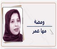 خفوت البريق