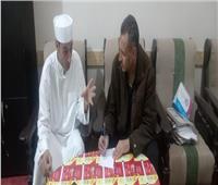صرخة أزهرية ضد مغالاة الزواج ودعوة لتيسير النكاح والعودة للسنة