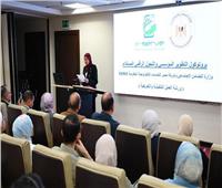 التضامن تطلق نموذجاً مستداماً لتطوير بيئة العمل الرقمية