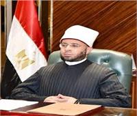 وزارة الأوقاف تحتفى بيوم إفريقيا 2026