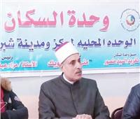 عرابي ابن شبراخيت مسيرة حافلة بالعطاء