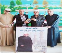 طفرة إيجابية بمعهد كفر الجلابطة الابتدائي بالمنوفية
