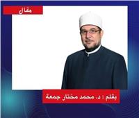 حجّة الوداع وخطبتها الجامعة