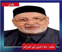 احفظوا حجَّكم