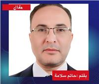 رجاء - احترموا العمامة