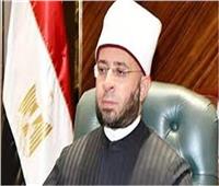 الأعلى للشئون الإسلامية يصدر سلسلة - ملتقى الفكر الإسلامي الدولي