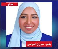 منهاج القلوب البيضاء - فقه الإنسانية بعد موسم الحج ٦