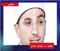 الإنصاف عزيز