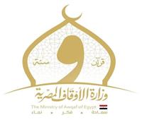 الأوقاف والصحة تطلقان 345 ندوة توعوية حول قضايا السكان والصحة الإنجابية