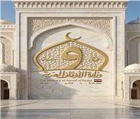  الأوقاف تعقد ٦٢٨ مجلس فقه بالمديريات الحدودية حول استخدام السوشيال ميديا 