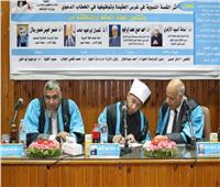 وزير الأوقاف يترأس مناقشة رسالة دكتوراة بجامعة المنيا 