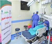 جمعية الأورمان: إجراء 8 عمليات عيون لغير القادرين بسوهاج 