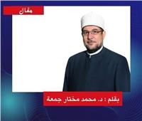 حـرمة الدماء 