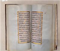 حراء الثقافي يستعرض العناية بالمصحف الشريف عبر العصور