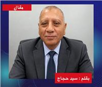 البحث عن السعادة