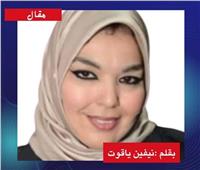 البرشامة القاتلة