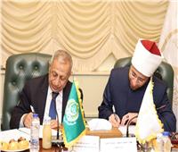 توقيع برتوكول تعاون بين الأوقاف والأكاديمية العربية للعلوم والتكنولوجيا والنقل البحري 