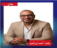 حين تنتصر الدرجات وتنهزم القيم!