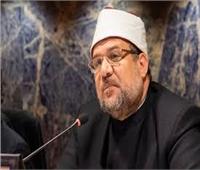 د. مختار جمعة: الثقة بالله حائط الصد الأول لحماية الشباب من إيذاء النفس