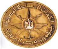القوات المسلحة تهنئ رئيس الجمهورية برأس السنة الهجرية