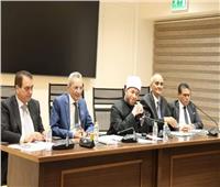 الأوقاف تناقش مع البرلمان إجراءات تنظيم وقف الأمير مصطفى عبد المنان