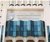 الأزهر للفتوى: اغتنام المحرم بالطاعات يرفع الدرجات ويكفّر الذنوب