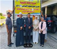 الأوقاف توزع 10 أطنان لحوم أضاحي على الأسر الأولى بالرعاية