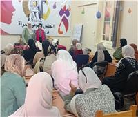 قومي المرأة بكفر الشيخ: تدريب 35 سيدة نحو محور التمكين الاقتصادي