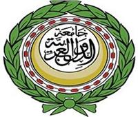 جامعة الدول العربية تدين افتتاح سفارة ما يسمى إقليم أرض الصومال صوماليلاند بالقدس المحتلة