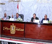 محافظ سوهاج  يوجه بسرعة الانتهاء من ملفات التقنين ومحاسبة المقصرين 